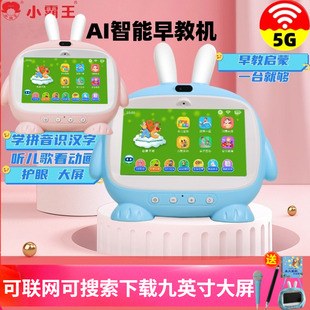 小霸王早教机婴幼儿童启蒙益智点读学习机wifi智能护眼宝宝玩具