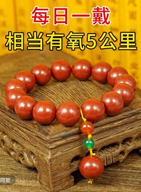 非遗【红麝息肌丸手錬】