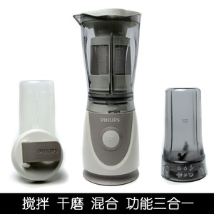 Philips/飞利浦HR2874搅拌机家用多功能料理机迷你果汁机600ml