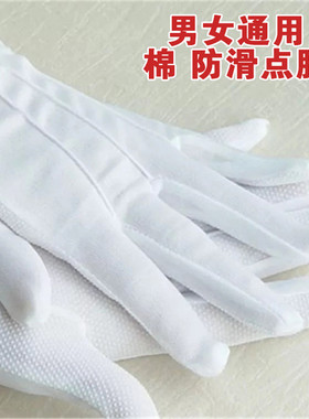 春夏司机驾驶全棉点胶防晒手套