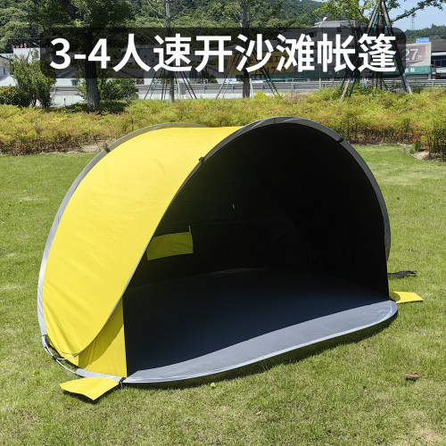 3-4人速开黑胶沙滩防晒帐篷