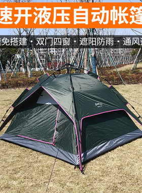 凯玛3-4人速开遮阳防晒帐篷户外沙滩海边公园休闲防紫外线玩沙蓬