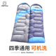 成人户外睡袋野营睡袋旅游旅行露营睡袋单人双人可拼防脏冬天睡袋