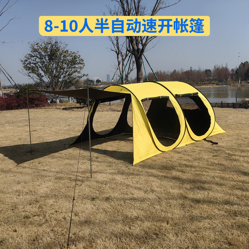 8-10人半自动速开防晒沙滩帐篷