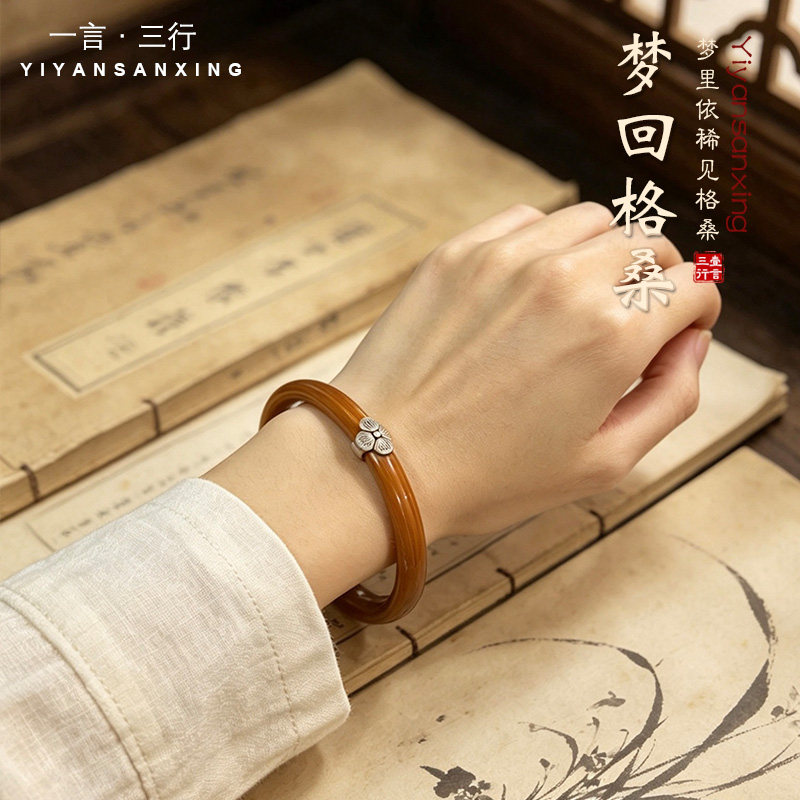 925银格桑花金刚藤包银粗款开口手镯简约民族文艺风男女情侣饰品