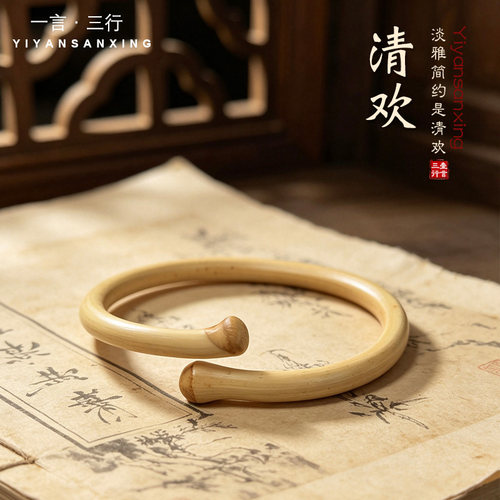 天然奶白个性交叉鸡血藤手镯