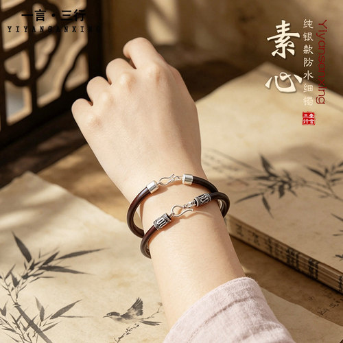 纯银防水设计箴言莲花扣细款手镯