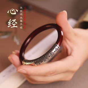 手工純銀般若六字箴言心經(jīng)手環(huán)西藏雞血藤鐲男女情侶手鐲長輩禮物