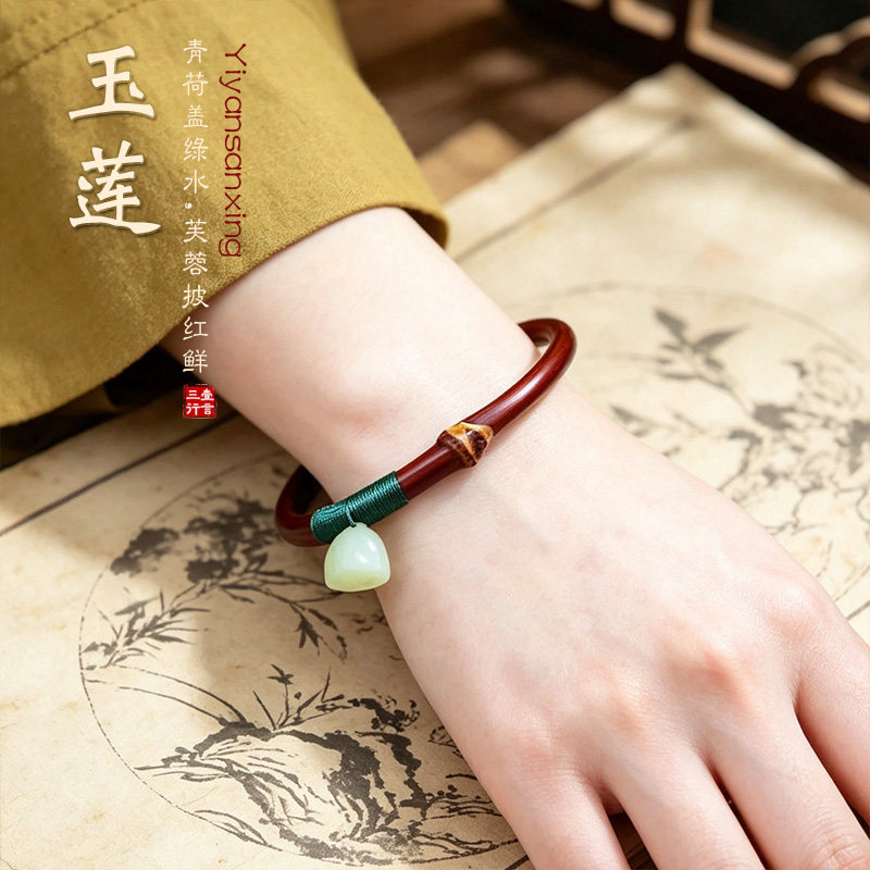 纯天然岫岩玉莲蓬鸡血藤木手镯女西藏手链民族风汉服滴流吊坠饰品