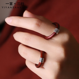 加粗款 鸡血藤木戒指925纯银六字箴言复古风光面板指环不掉色男女