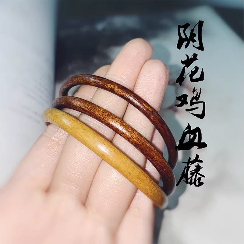 西藏无节民族风天然花纹开口手镯