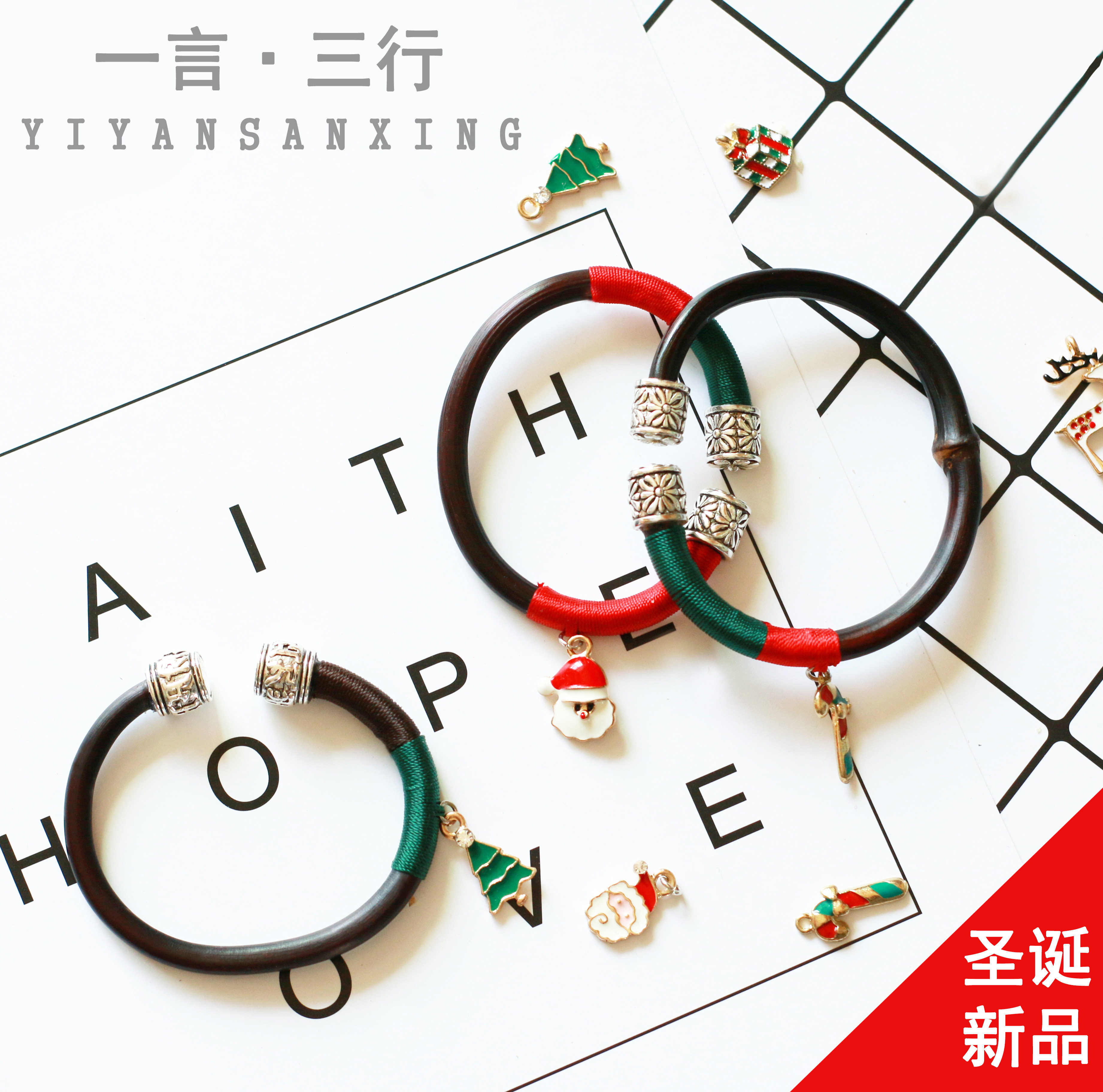 圣诞节鸡血藤手镯男女藏银天然情侣礼物彩色编绳铃铛挂饰手链饰品