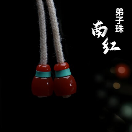 原矿南红弟子珠撞色拼接南红松石吊坠百香籽金刚星月菩提手串配饰