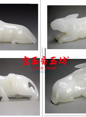 天然生肖鼠龙蛇风水阿富汗白玉