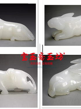 天然生肖鼠龙蛇风水阿富汗白玉