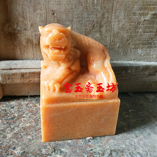 天然原石大老虎玉玺印章爬山虎摆件瑞虎玉章助权威开疆大虎玉印