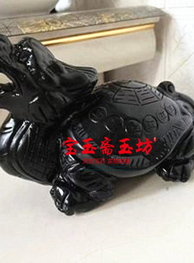 天然黑曜石龙龟摆件墨玉八卦龙龟客厅玄关书房办公装饰开业礼品