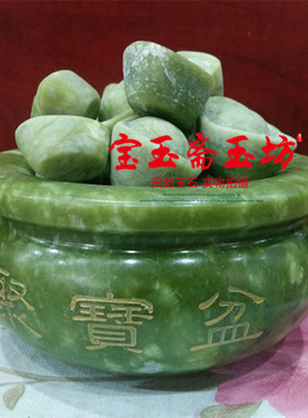 工艺天然元宝招财风水家居装饰