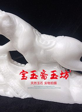 天然阿富汗白玉十二生肖玉老虎摆件招财镇宅虎虎生威玉摆件礼品