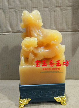 天然印章书房旺财霸气风生肖羊