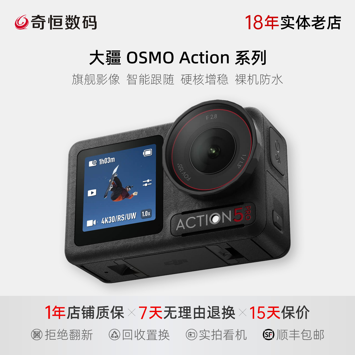 二手大疆OSMO ACTION 3 4 5 Nano 360潜水