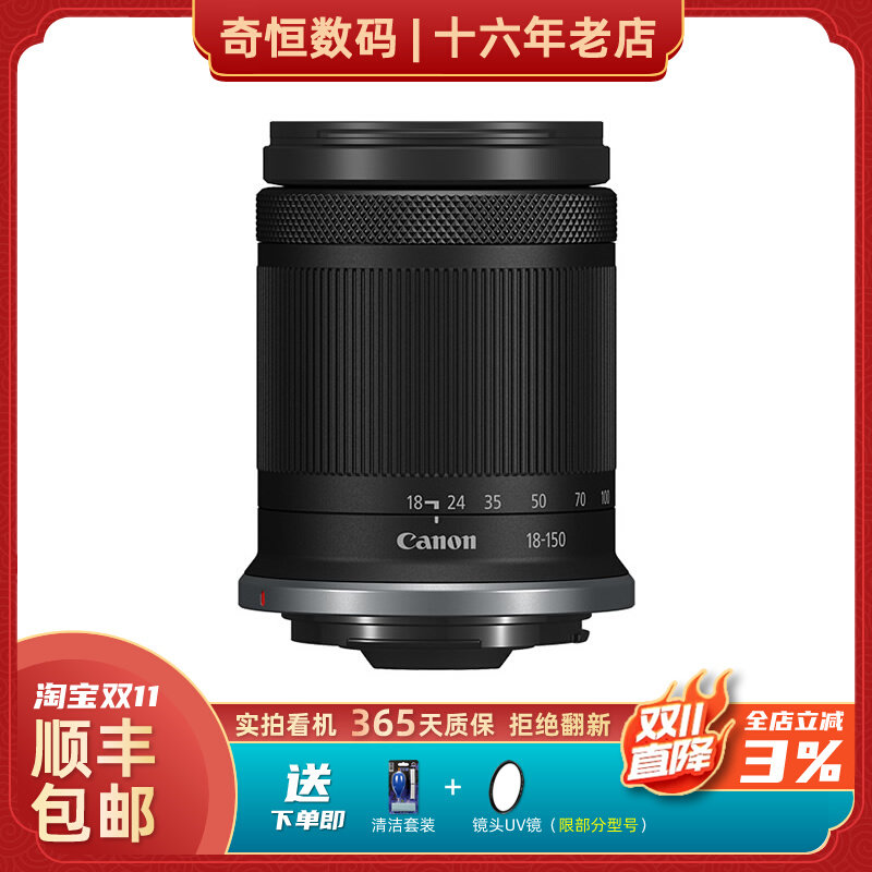 佳能RF-S 18-150mm 55-210mm IS STM二手APS-C画幅变焦微单镜头属于什么档次？