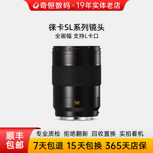 徕卡5016-3524-70-200镜头