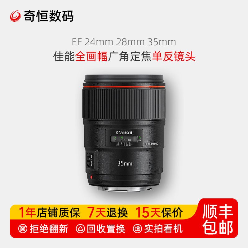 二手佳能EF 35 24 14 20 28 f14 f28二代全画幅广角定焦单反镜头