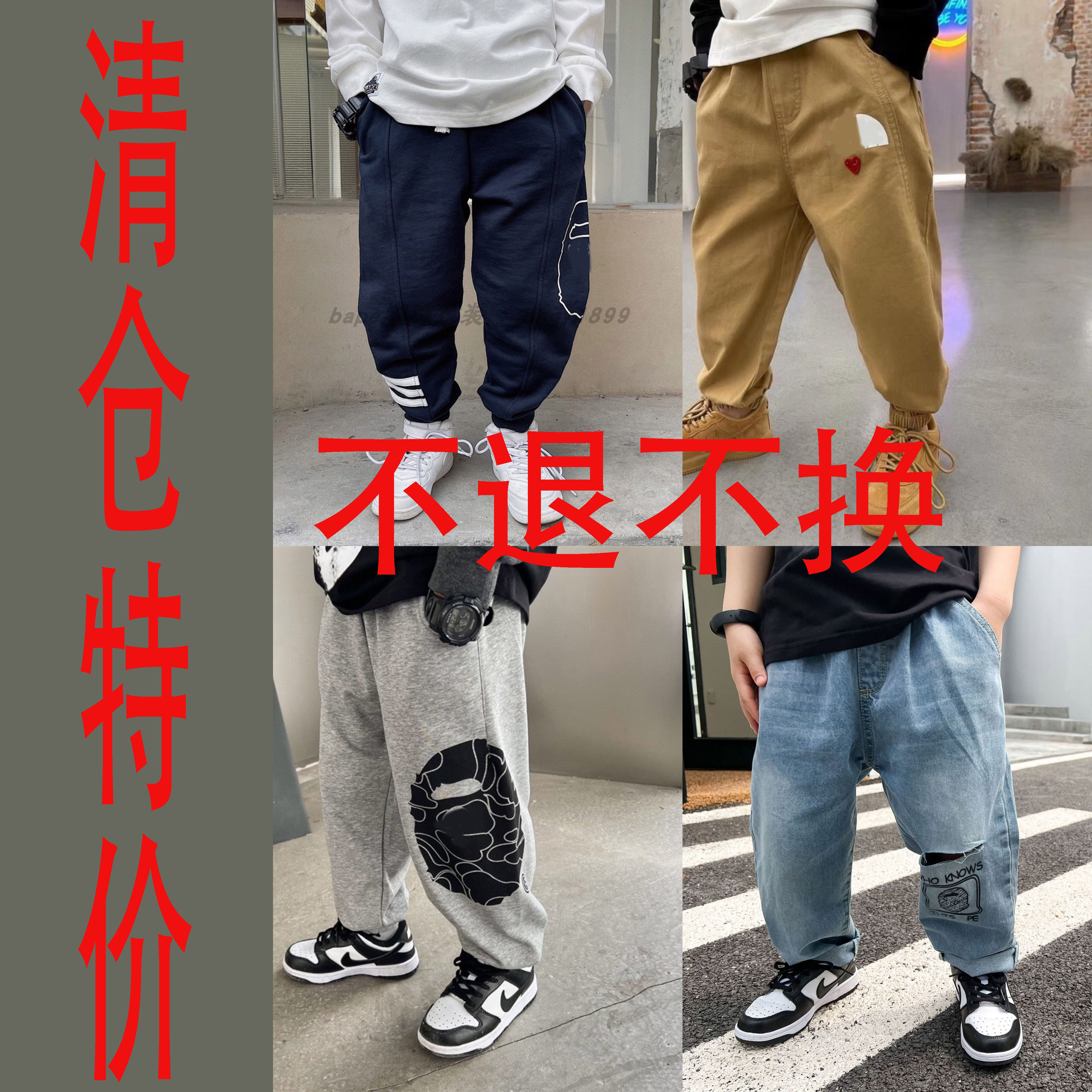 【清仓不退不换】4号链接中小童短袖短裤t恤外套童装