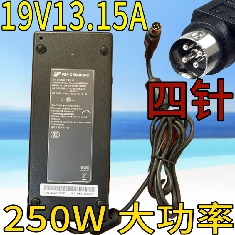 AOC 936一体机电源适配器250W330W四针四孔4芯充电器线19V13.15A 电子元器件市场 适配器/转换器/充电器 原图主图