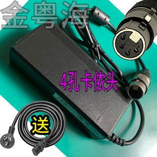 DC15V7A8A监视器电源适配器ruige瑞鸽12V充电器线四芯4孔卡侬头农