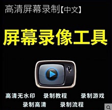 注册屏幕录像大师录屏软件电脑视频录制语音微课制作工具高清