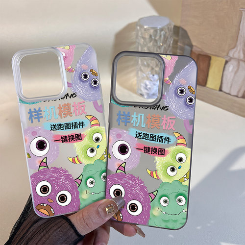 磨砂透黑透明imd手机壳套图模板一键替换贴图插画样机psd源文件