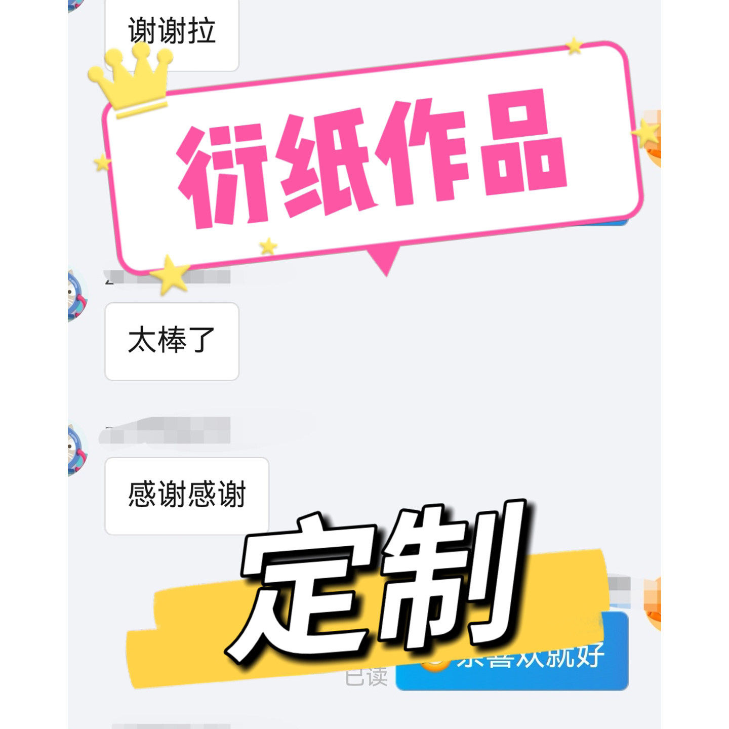 衍纸作品成品材料包定制图片