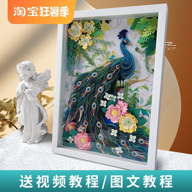 绿孔雀山茶花衍纸材料包diy艺术中国古风非遗手工大尺寸作品定制
