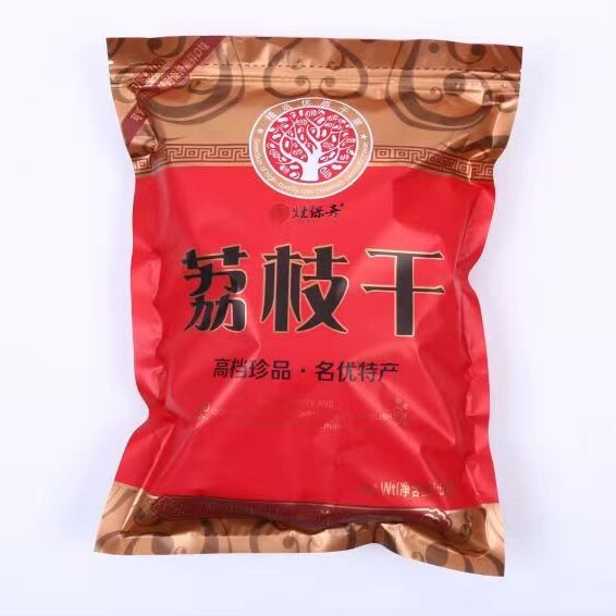 深圳特产灶保斋新日期南山荔枝干肉厚香甜特级袋装干货新鲜货