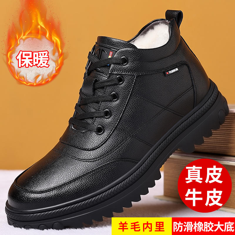 加绒加厚冬季新款保暖休闲软底爸爸靴短筒防滑中老年户外爸爸棉鞋