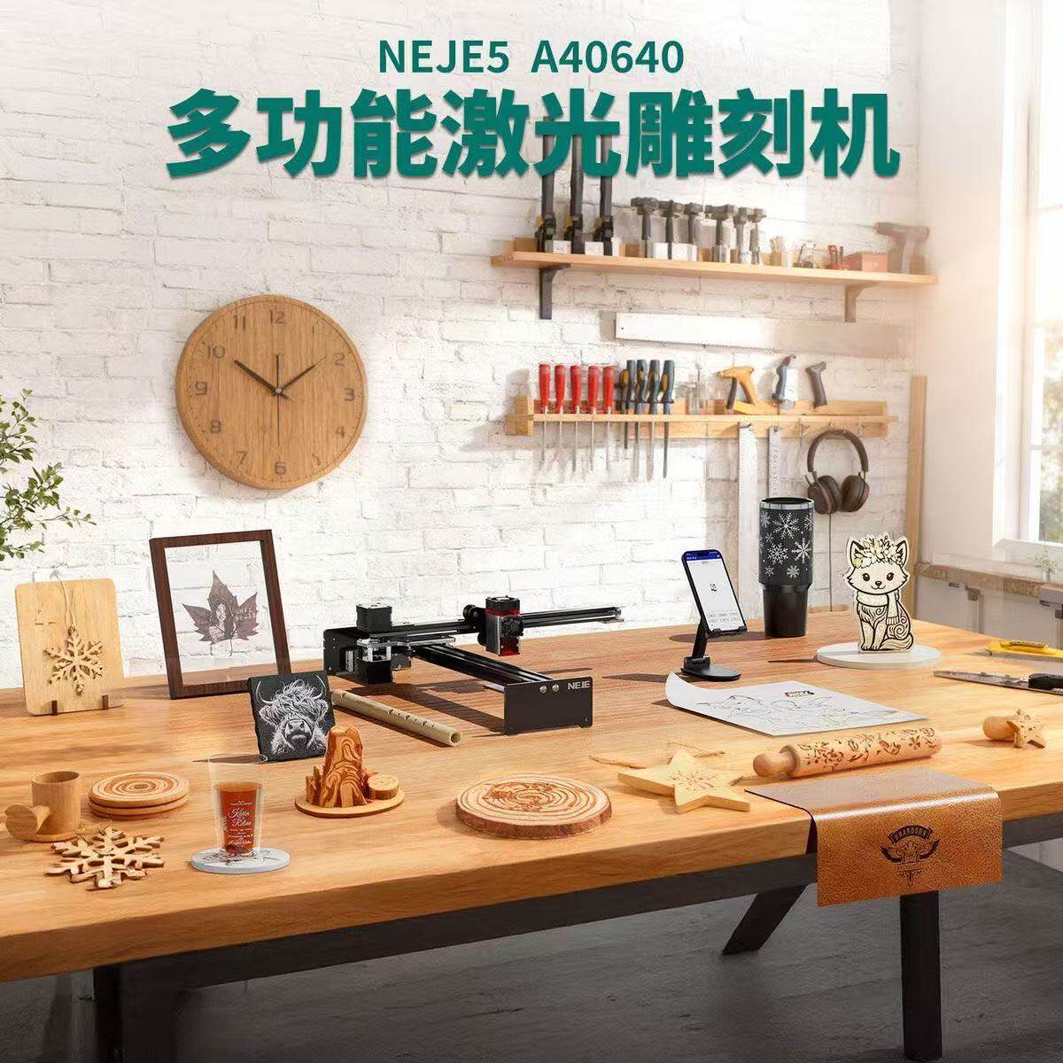 NEJE雷捷小型激光雕刻机便携式台式打标机logo全自动刻字打码DIY