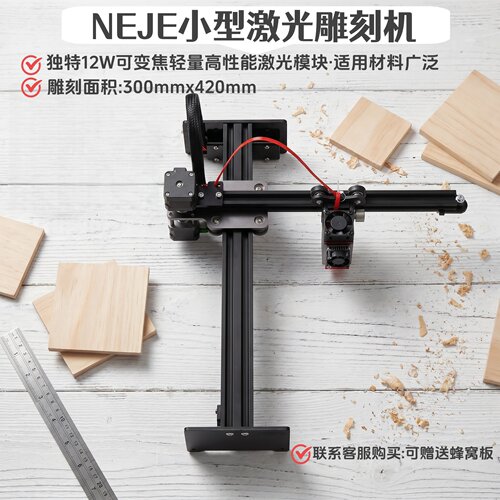 NEJE雷捷激光雕刻机打标机小型便携diy全自动镭射刻字切割打码机