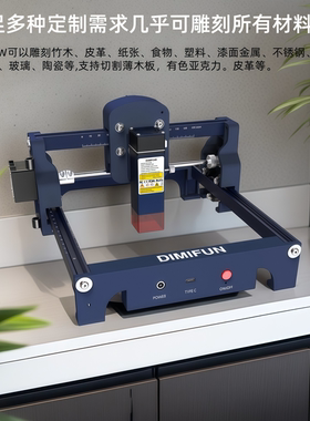 小型激光雕刻机桌面式打标机不锈钢木头皮革亚克力雕刻高精度便携