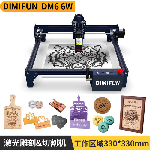 激光雕刻机木板小型桌面多功能