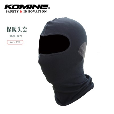 KOMINE骑行脖套保暖护颈