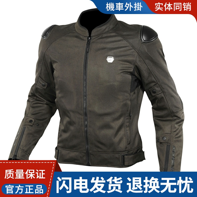 KOMINE 春夏款网眼透气防摔骑行服JK-165机车赛车耐磨夹克JK-147