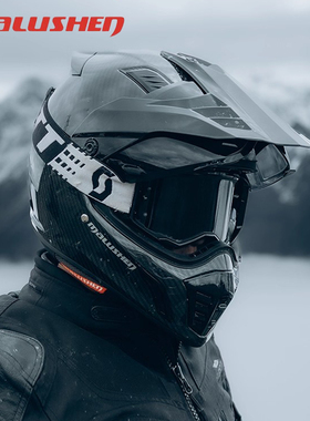 马鲁申摩托车拉力盔碳纤维越野盔机车头盔男女四季全盔头盔L9+