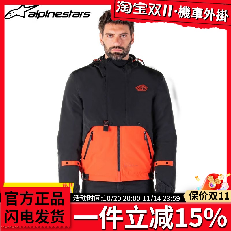 A星秋冬MOOTANT防水保暖防寒防摔机车摩托车骑行服可拆卸MOBLAST