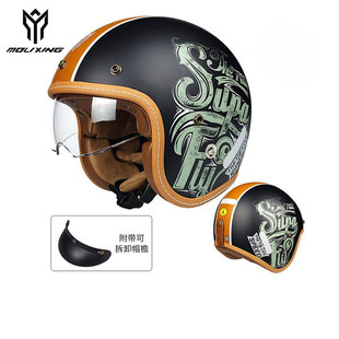 摩力行 头盔摩托车复古半盔四季骑行半盔防晒梦骑士安全帽破风者