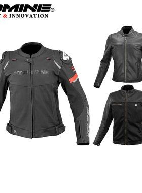 KOMINE皮衣夹克网眼透气骑行服166机车LJ538/539骑行裤PK782夏