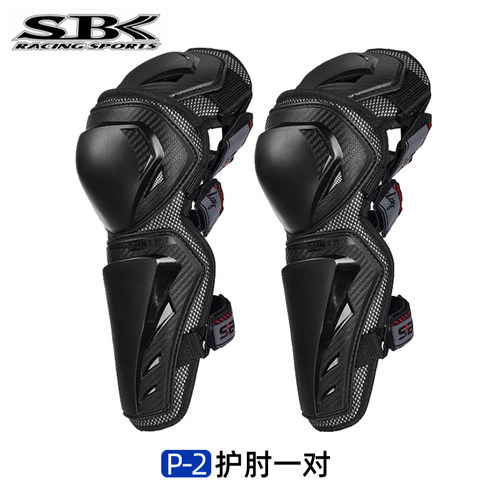 sbk春夏男女防护越野骑行摩托车