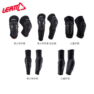 LEATT儿童南非越野摩托骑行护肘护膝护具越野速降自行车3DF 5.0