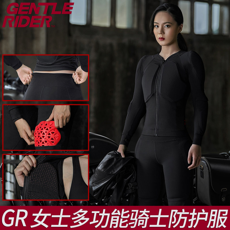 GENTLE RIDER新款女士多功能骑行防护服护甲衣摩托车机车骑行服